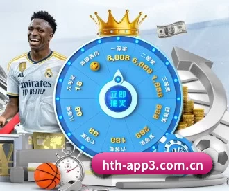 华体会网站 APP