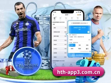 华体会网站 APP