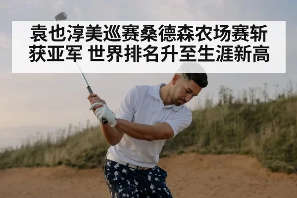golfer swinging club