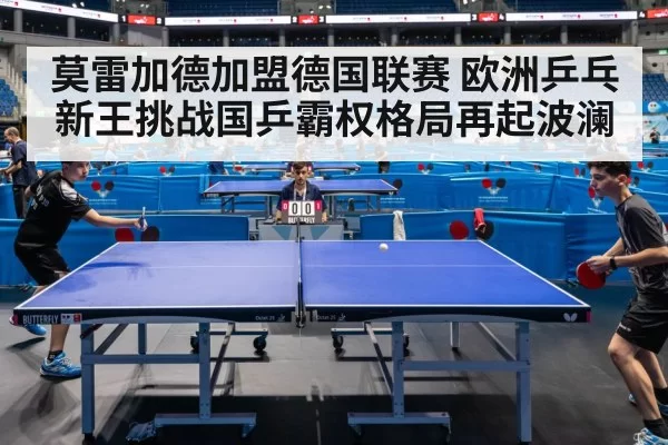 table tennis match arena